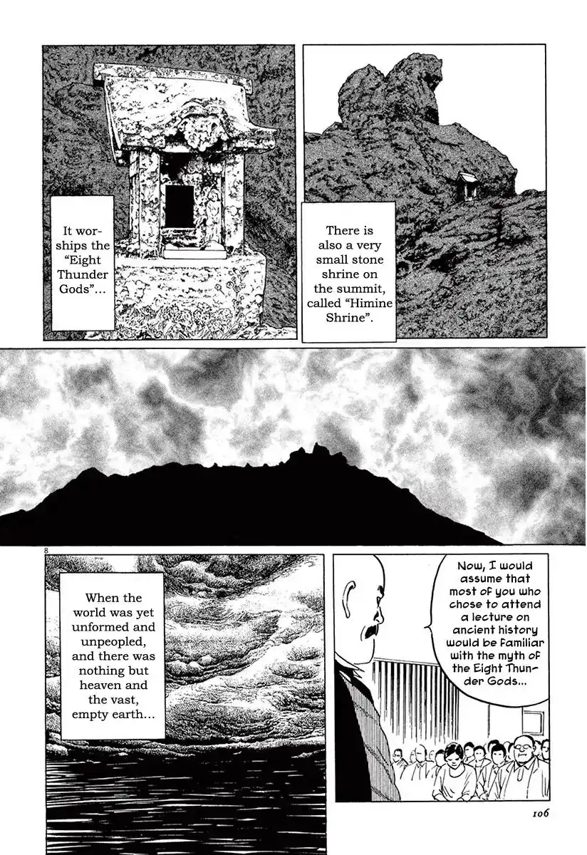 Munakata Kyouju Ikouroku Chapter 37 7